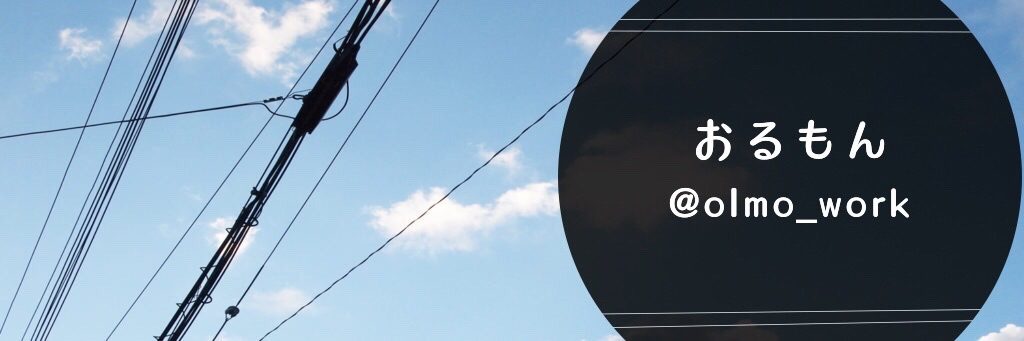 写真,空,ツイッターヘッダー,サンプル