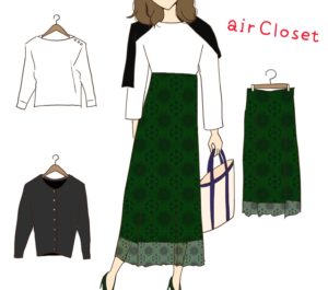airCloset（エアクロ）3回目のファッションレンタル