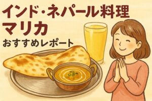 マリカ_アイキャッチ