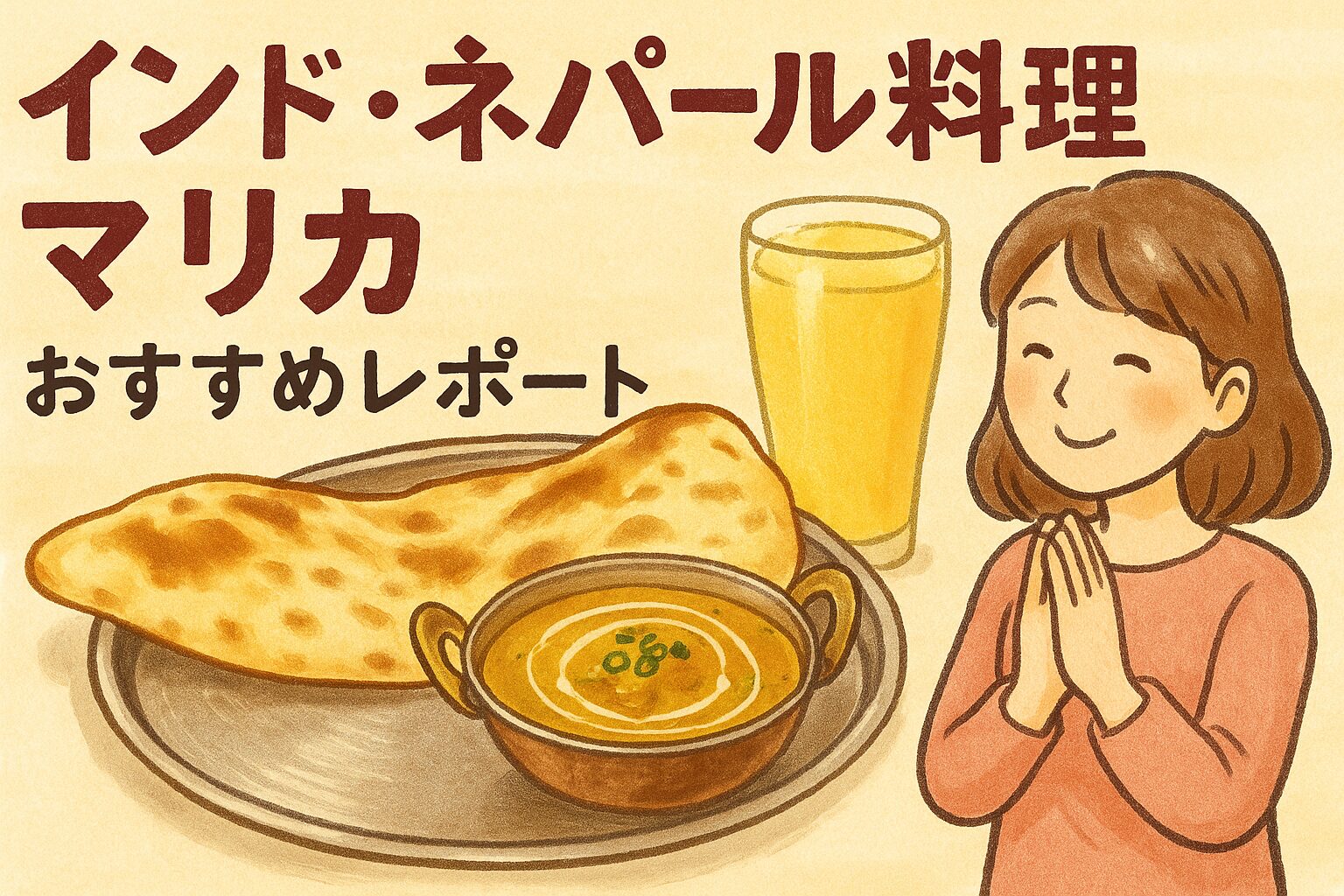 マリカ_アイキャッチ